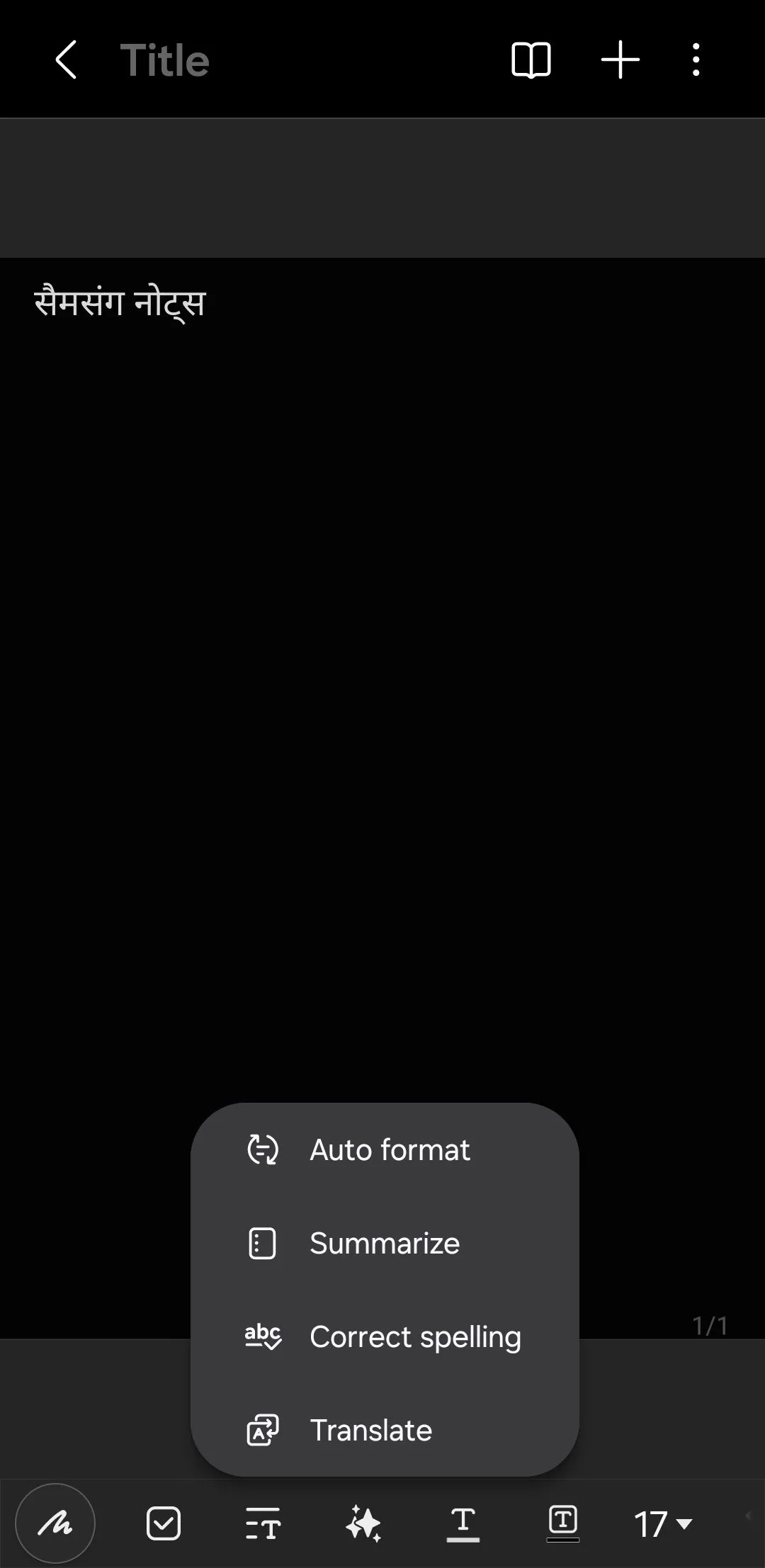 Tùy chọn dịch văn bản trong ứng dụng Samsung Notes, giúp chuyển đổi ghi chú viết tay sang ngôn ngữ khác dễ dàng.